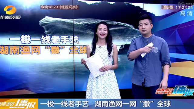 益阳市渔网|益阳市网具|益阳市聚乙烯网-沅江市福利渔网加工厂